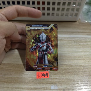 奈克赛斯奥特曼成年形态sch220