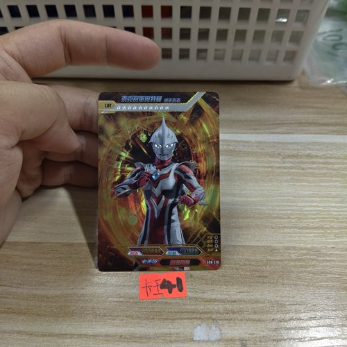 奈克赛斯奥特曼成年形态sch220