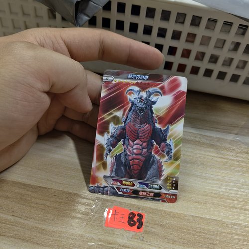 赫尔贝洛斯sc18015