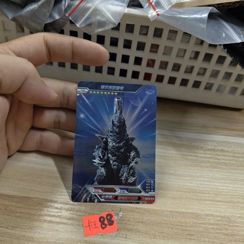 格尔吉欧雷电sc26014