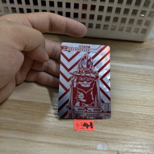 杰克奥特曼2nd010