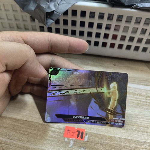 梦比优斯奥特曼gd4118