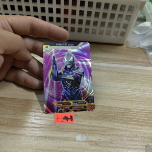 捷德奥特曼银河初升sch146