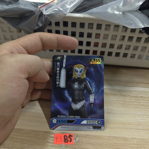 佩刀暴君马格玛星人hbusstha82