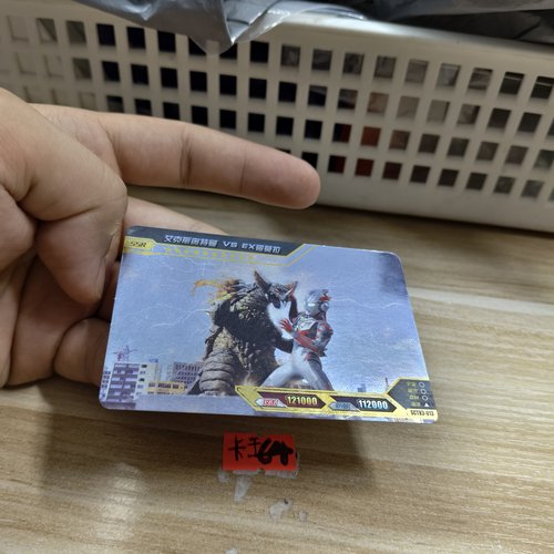 艾克斯奥特曼，ex哥莫拉sctv3013