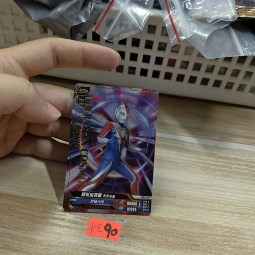 高斯奥特曼未来形态sc41007