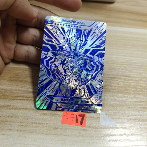 泰迦奥特曼sc30gp5