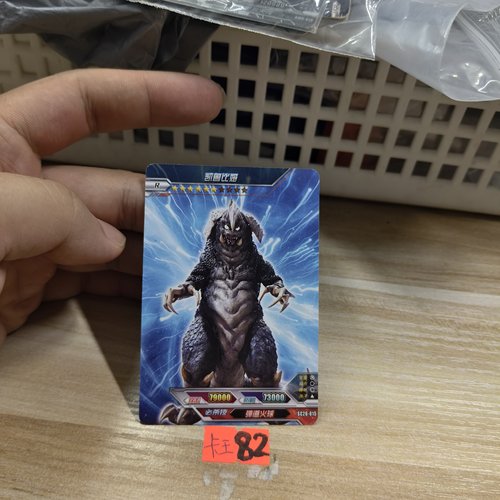 凯鲁比姆sc26015