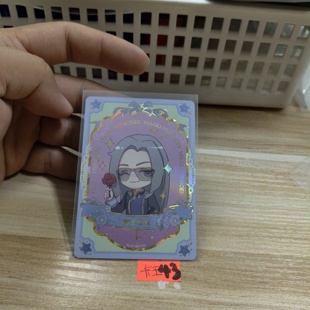 叶罗丽御王黎灰yllfor012