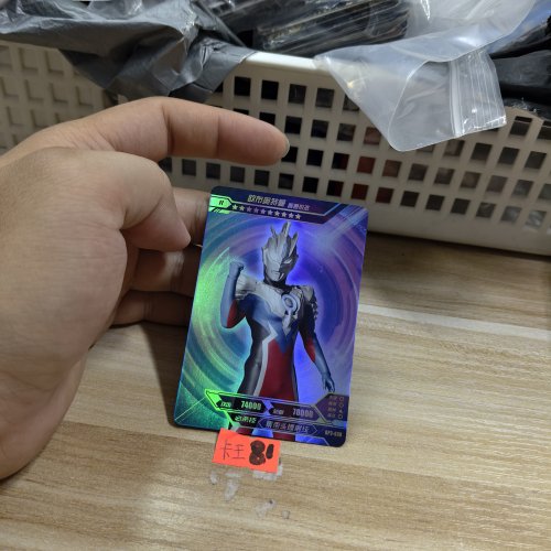 欧布奥特曼智勇形态gp3030
