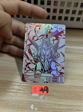 魔格伽巴sc34gp14