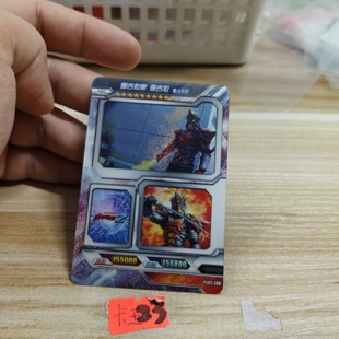 伽古拉斯伽古拉puc2098