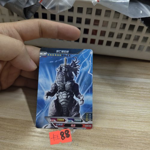 死亡德拉格sc28018