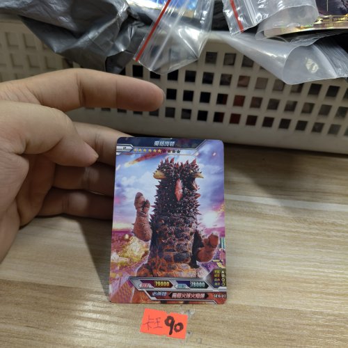 魔格庞顿sc19017