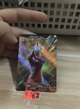 高斯奥特曼日冕形态sc27008