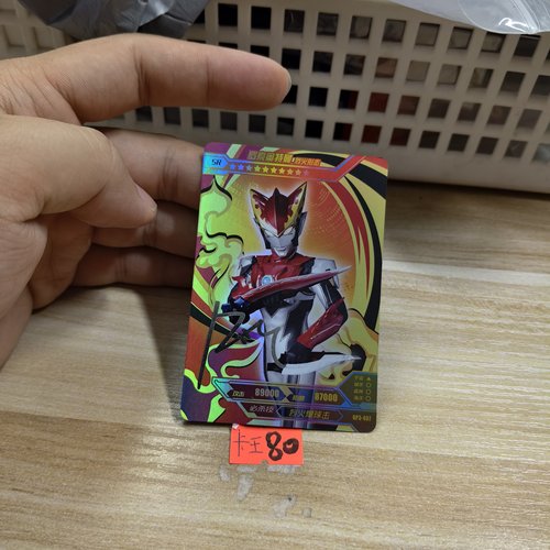 罗索奥特曼烈火形态gp3007