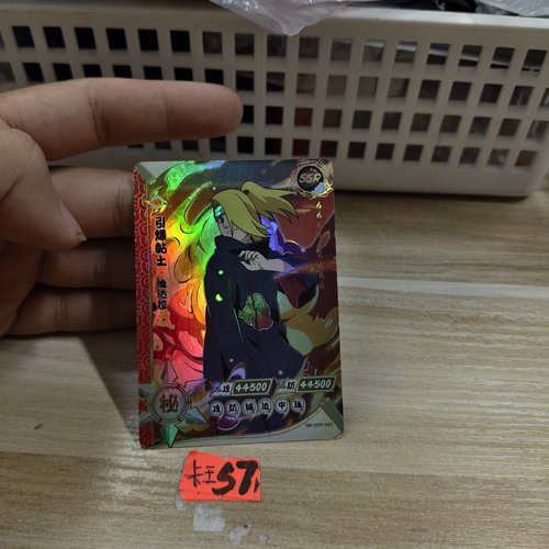 引爆黏土迪达拉nrssr043