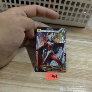 泰罗奥特曼sch206