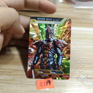 伽古拉斯伽古拉sch099