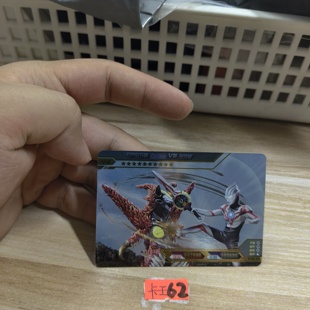 欧布奥特曼欧布原生，芝庞顿sctv6005