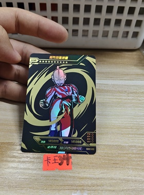 利布特奥特曼ka02012