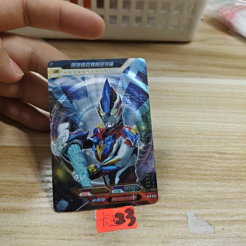 银河维克特利奥特曼sch043