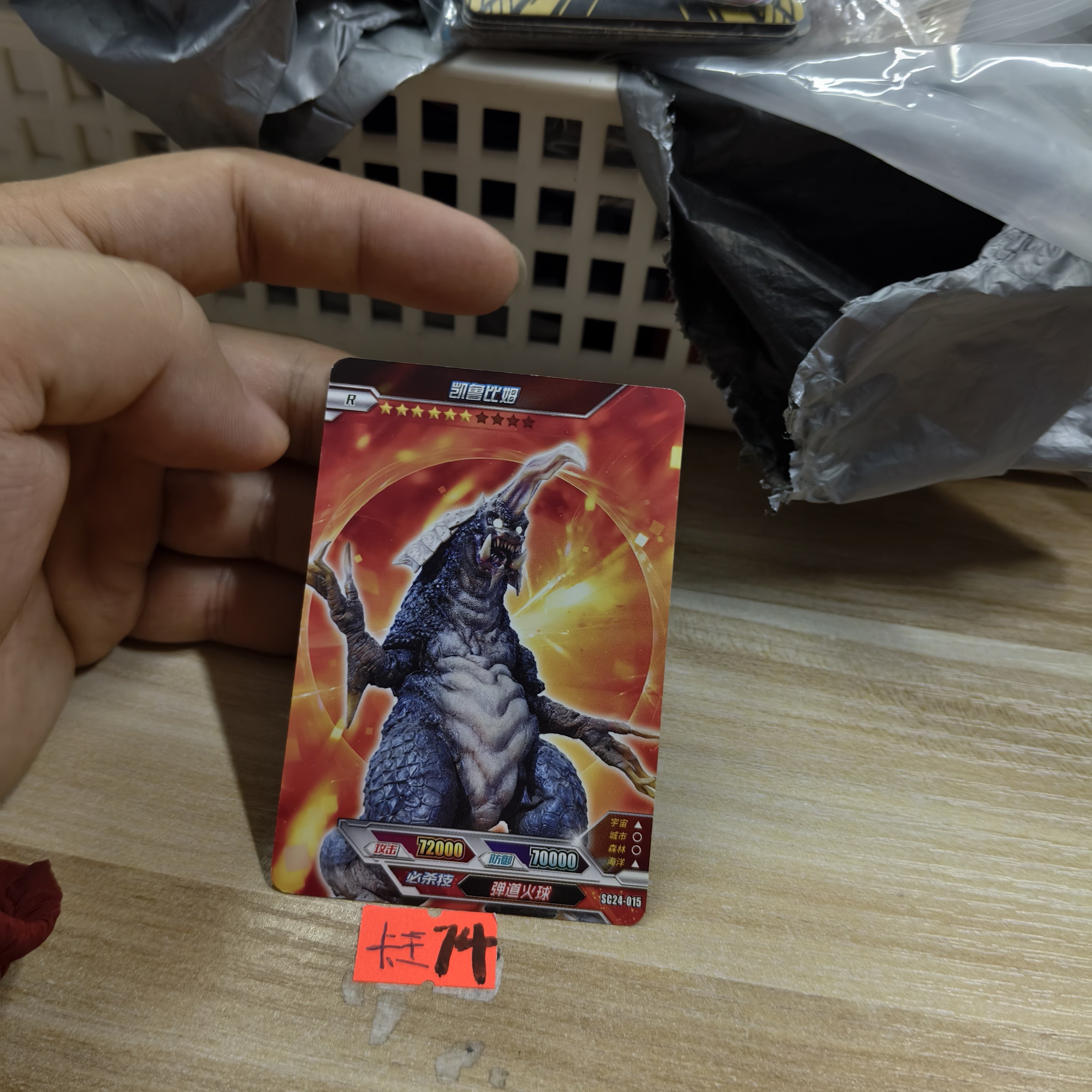 凯鲁比姆sc24015