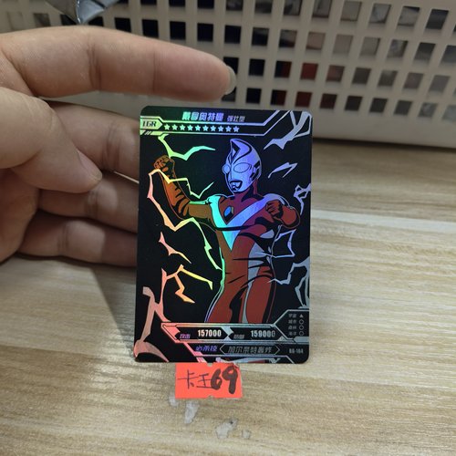 戴拿奥特曼强壮型bg164