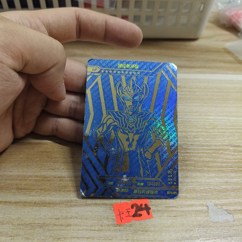 泰迦奥特曼sc19gp1