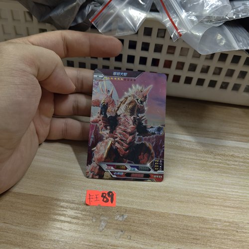 魔格大蛇sc19020