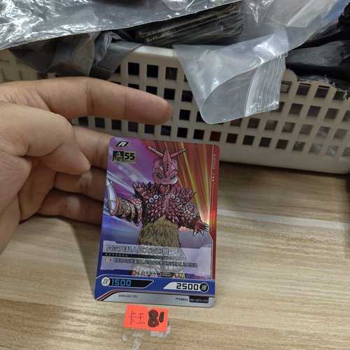 异次元超人巨大亚布鲁hbusstha70