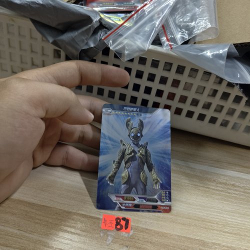 巴罗萨星人sc26012