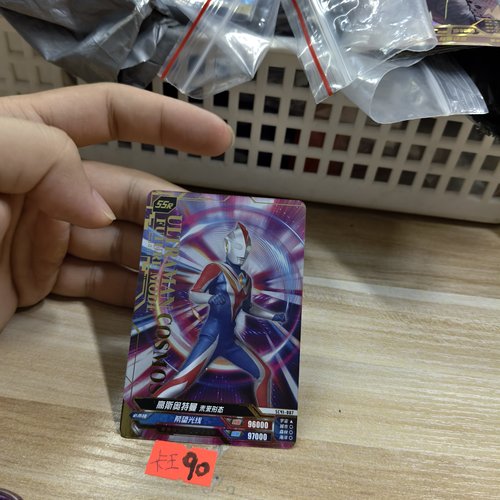 高斯奥特曼未来形态sc41007