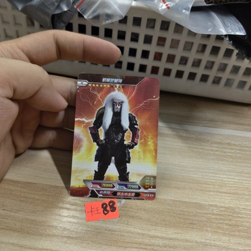 机械武藏神sc30019
