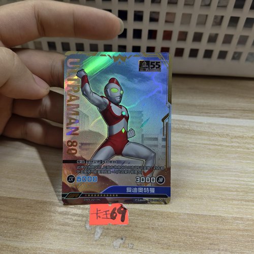 爱迪奥特曼hbu55tha14