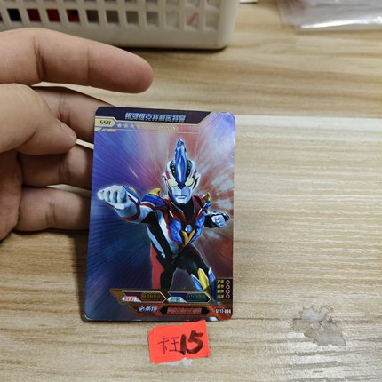 银河维克特利奥特曼sc17008