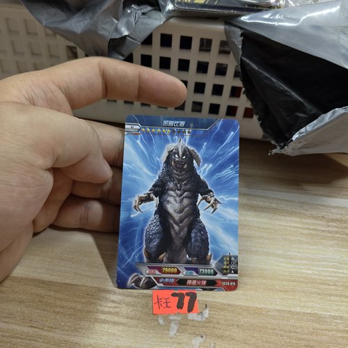 凯鲁比姆sc26015
