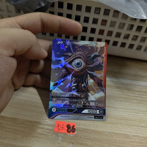 奇兽加恩qhhbu01a46
