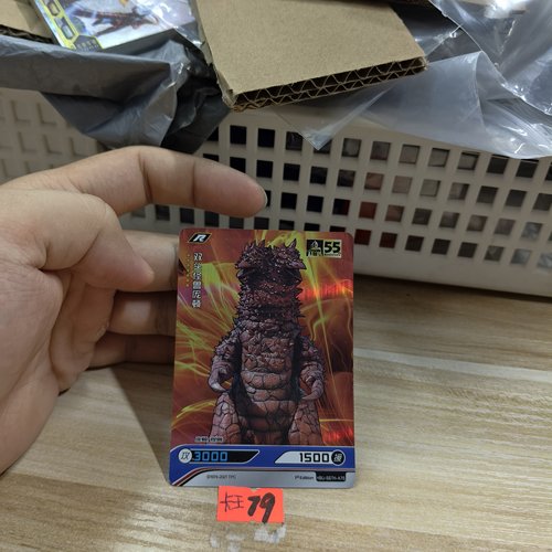 双头怪兽庞顿hbusstha75