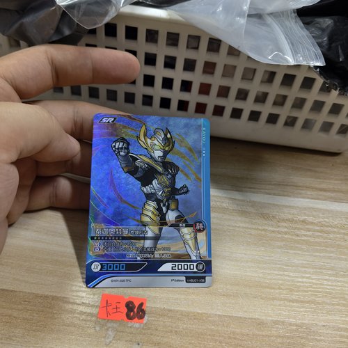 泰迦奥特曼煜坤形态hbu01a38