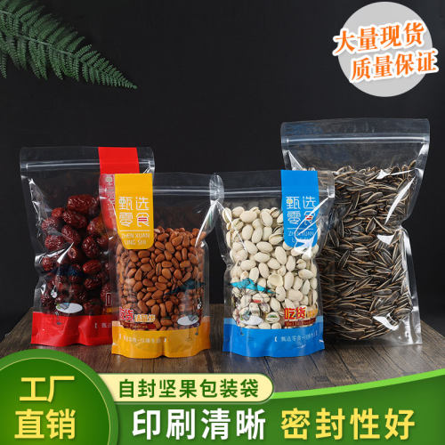 透明袋子加厚塑料袋子