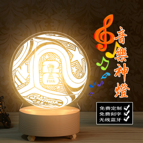 2026美加墨世界杯足球周边法国巴西装饰小夜灯摆件装扮纪念品礼物