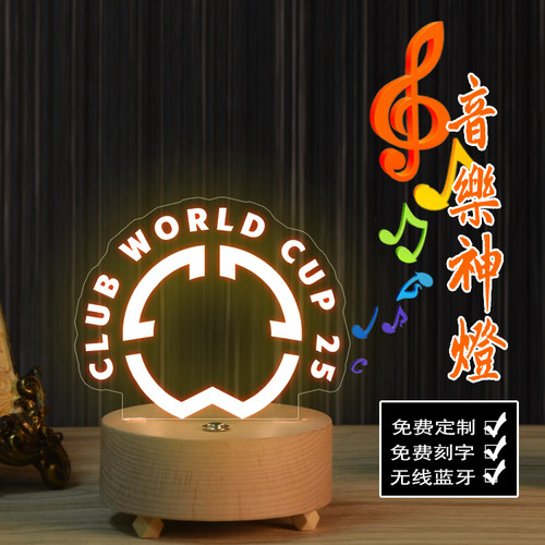 2025世俱杯足球周边皇马国际米兰