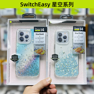switcheasy鱼骨苹果13/14/14pro/14promax/15/16星空系列透明流沙磁吸渐变手机壳保护套软边硬背全包防摔