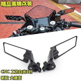 适用250sr/450sr/赛600赛250/gsx250/cbr650改装风刀定风翼后视镜