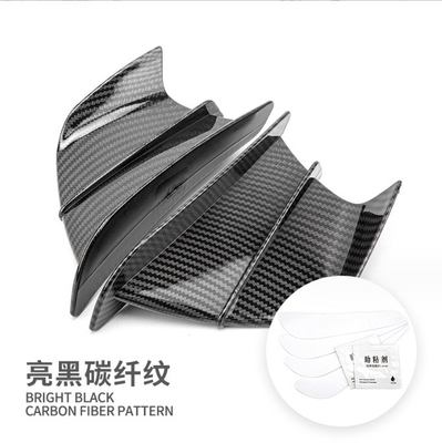 摩托车通用改装定风翼侧方导流罩