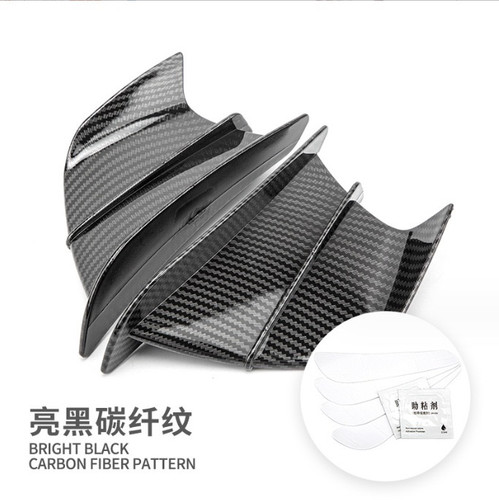 摩托车通用改装定风翼侧方导流罩