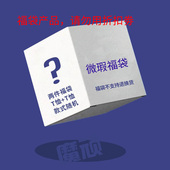 微瑕福袋 12兵人衣服6寸随机抽惊喜超值盲盒T恤衬衫 裤 子外套