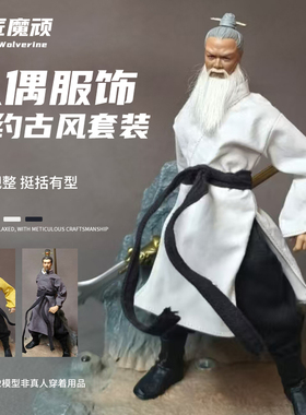 1/12自D6寸方大头romankey古装灯笼裤假两件武侠长款布袍
