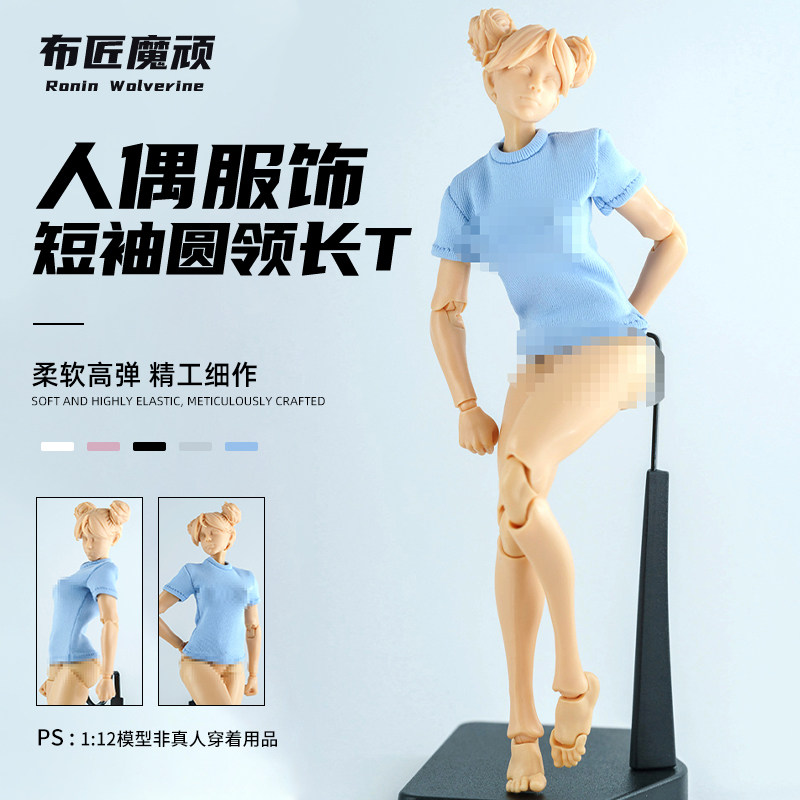 阿巳3.0bjd12分娃衣112兵人衣服6寸人偶机娘romankey短袖内搭T恤图片